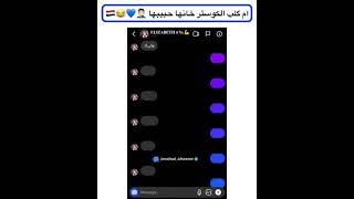 البنت من يخونها حبيبها وعندها ١٠٠ غيره ?لايفوتكم التحشيش والضحك العراقي الجديد