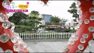 유리의성2014 최종수정 0623 2