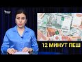 СРОЧНО КУРБИ РУБЛ БОЛО РАФТ Ё НЕ ДАР ТОЧИКИСТОН 12 МИНУТ ПЕШ