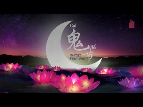 鬼节 The Ghost Festival DACD