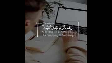 أعذب التلاوات