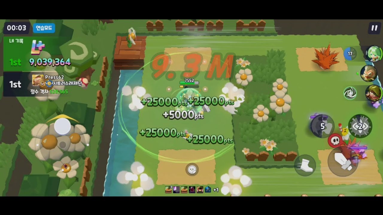 쿠모탑 길드전 고슴도치(바람) 930만 [2]