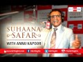 Suhaana Safar with Annu Kapoor | Show 461 | 26th March