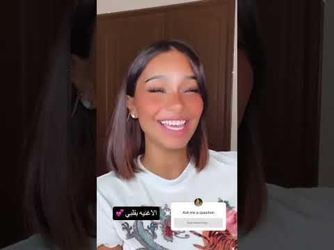 بسمله علاء تغني شو عملتي فيي  