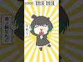 テトリス|奇ノ駒たんご #shorts #vtuber