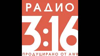 Баби, Дядовци И Внуци Една Легендарна Любов По Пантофи