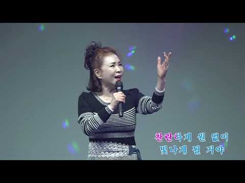 이찬원 마음을그린노래 &amp;quot;나의순애보&amp;quot;(손영주작사 <strong>작곡</strong>)노래강사손영주,노래교실(노래강사자격증반 <strong>모집</strong>)