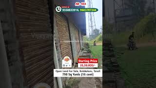 #openland For Sale in #kolakaluru #tenali | Vijayawada Bank Auctions