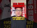 今年も全都道府県の優勝予想を毎日更新します！チャンネル登録よろしくお願いします！#野球 #甲子園 #高校野球 #兵頭てつ兄 #沖縄