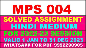 mps 4 solved assignment 2022-23 | mps 4 solved assignment in hindi 2022-2023 | mps 4 2023