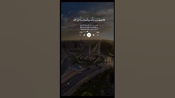 #سورة_النحل #قران_كريم #قرآن#قران
