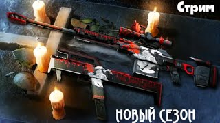 видео: Стрим Modern Ops День Рождения 34! картинка: Стрим Modern Ops День Рождения 34!