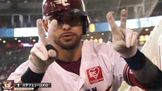 【2打席連発】ロメロが2発4打点でロメロメロメロメロ