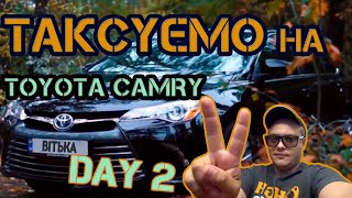 картинка: Другий день таксуємо на Toyota Camry 2015, 2.5  газ/бензин, реальний розхід палива по місту