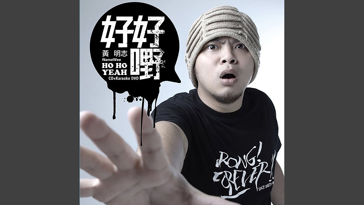 Ver 麻坡的華語 en YouTube Ver 麻坡的華語 en YouTube