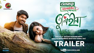 Official Trailer | Tumiheena | Closeup Valentine Special | Khairul Basar | Sabila Nur | S H Bappi