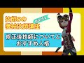 【第五人格】2021/5/18 機械技師 54 [IdentityV]