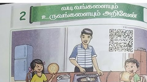 3rd std Maths term 1 unit 2 workbook answers | 3rd std malar workbook answers