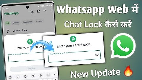 Whatsapp web me Chat lock kaise kare | how to lock chat in whatsapp web or linked device