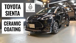 トヨタ シエンタ セラミックコーティング 【FEYNLAB HEAL LITE】