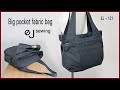 EJ-121/ Big pocket fabric bag /빅 포켓 원단가방 /DIY BAG SEWING TUTORIALDIY/CRAFTS/MAKE A BAG/싱거미싱