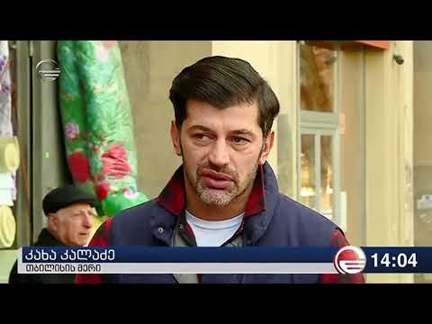 წინამძღვრიშვილზე მიწისქვეშა გადასასვლელის დასუფთავება დაიწყო