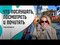 Что послушать, посмотреть и почитать? Советы от Юлии Высоцкой | Мне это нравится! #130 (18+)