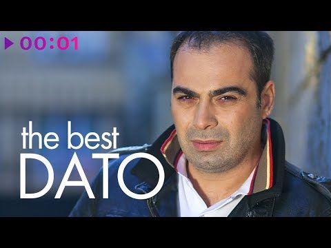 Dato - Лучшие песни - The Best