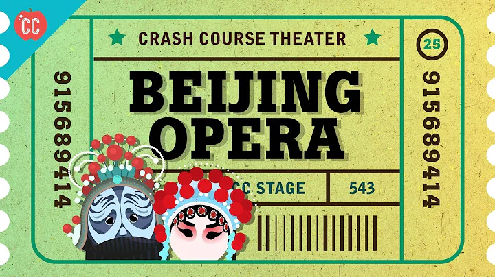 China, Zaju, and Beijing Opera: Crash Course Theater #25 - DayDayNews