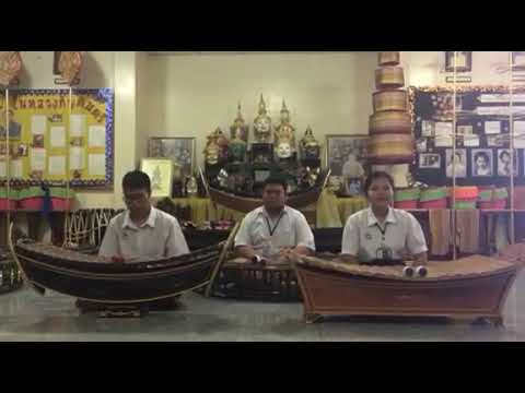 สอบปฎิบัติแบบกลุ่มเพลงแขกบรเทศ ม.4/7 โรงเรียนเทพศิรินทร์ร่มเกล้า