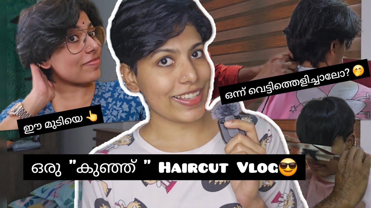 ഇനി മുടിവെട്ട് video കണ്ടില്ല എന്നാരും പറയണ്ട...ഇന്നാ പിടിച്ചോ 😆 #shorthair #shorthaircut #vlog