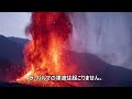 COBRA 更新 フラッシュ序曲アップデート （2021/11/1）