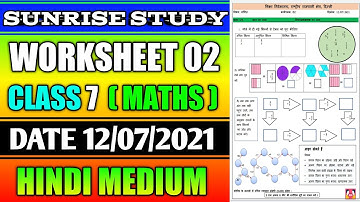 Worksheet no. 2 Date 12-07-2021 Class 7 th Sub :- MATHEMATICS ( HINDI MEDIUM) CBSE NCERT
