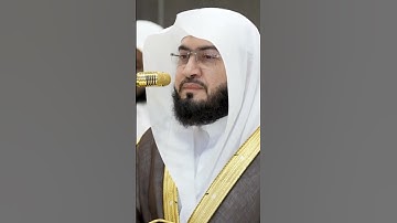 سورة الغاشية | الشيخ #بندر_بليلة