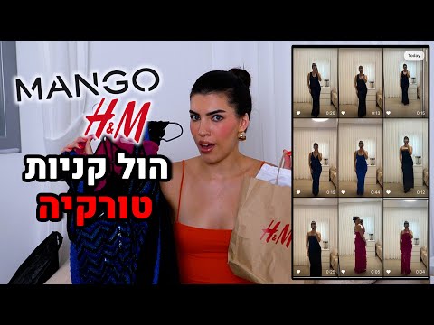 וִידֵאוֹ: יעדי קניות מובילים בקריביים פטורים ממכס