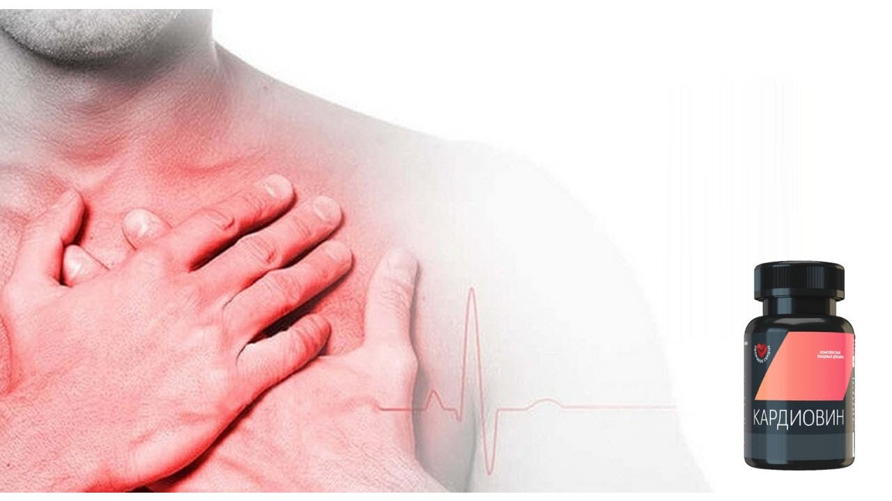 аналог кардиовина
