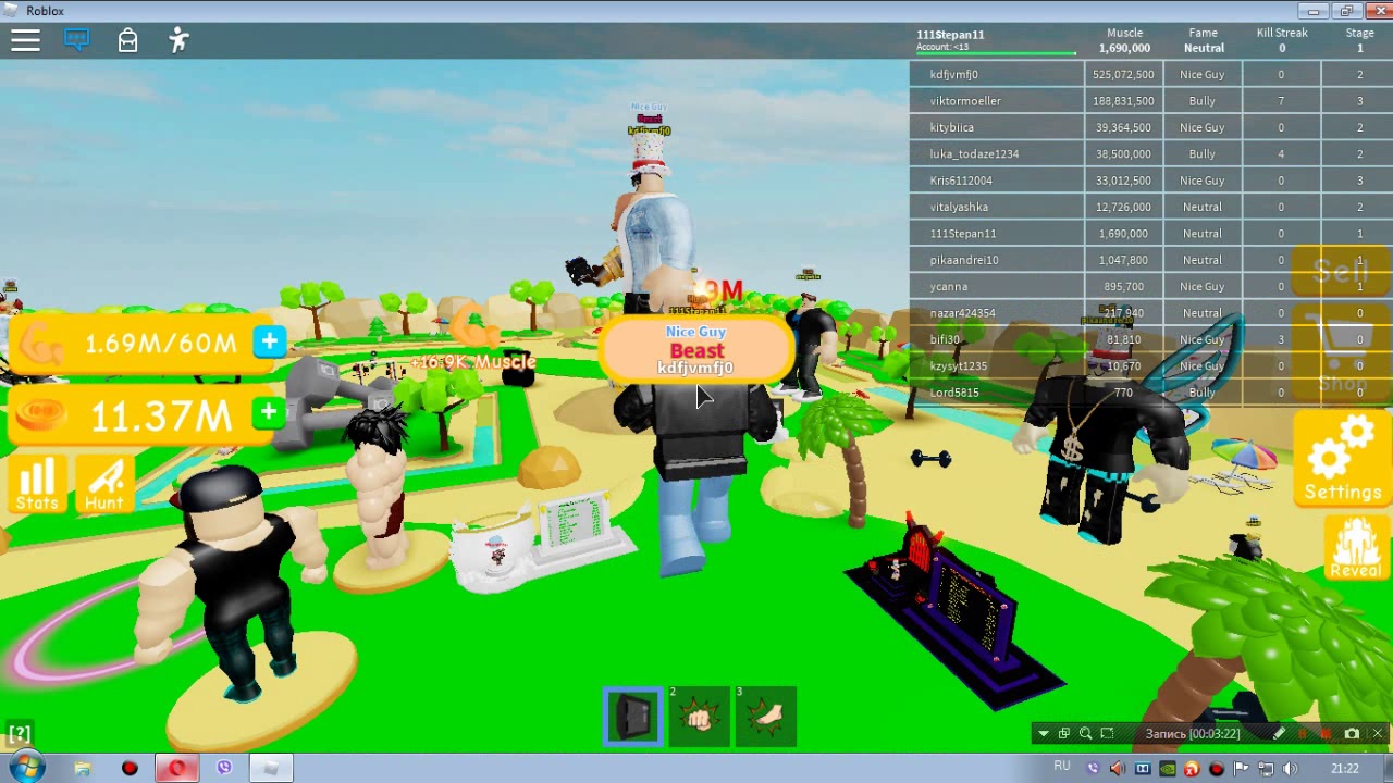 18 Карта в роблоксе название