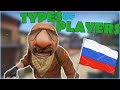 Types of Players ★ CSGO #2