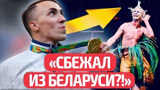 😮 Олимпийский Чемпион Свалил В Цирк! 40 Тысяч $ Требовали Вернуть?! | Королек Рвет Лигу Чемпионов!