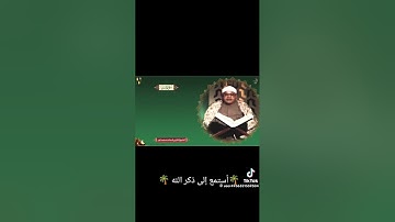 تلاوة رائعة من سورةسبا الشيخ الشحات محمد انور