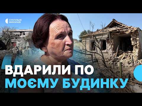 Houses and cars damaged in Mykolaiv following Russian shelling
