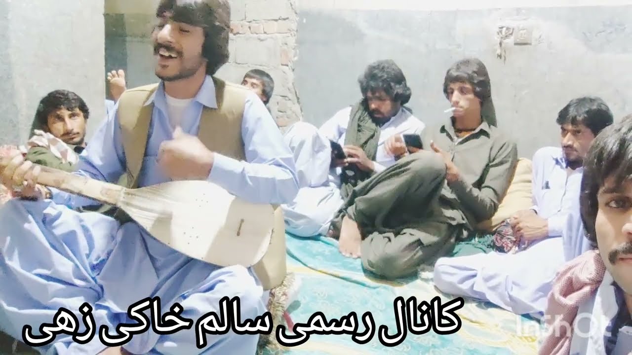 # خواننده شاعر اشرف غمگین#شاعر سالم خاکی زهی#شاعر گهرام گمشادزهی#شاعر عبدل دلریش#عزت گمشادزهی#