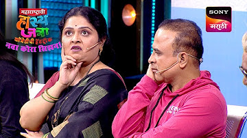 ईशा, समीर, चेतना, अरुण आणि रसिका | Maharashtrachi HasyaJatra | Ep 659 | Performance