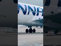 Finnair Airline (Airbus 350-941 ) HEL-HKG Follow this page