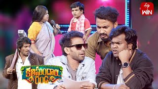 Saddam & Yadamma Raju Team Comedy Skit | Kalisundam Randi | ETV Ugadi Event 2023 | 22nd March 2023