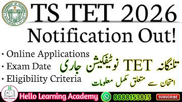 TG TET 2026 Notification Out ! Exam date Online application, Eligibility Criteria full Information.