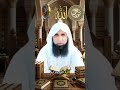 Surah Al Ikhlas.#holyquran #islamic #islamicvideo