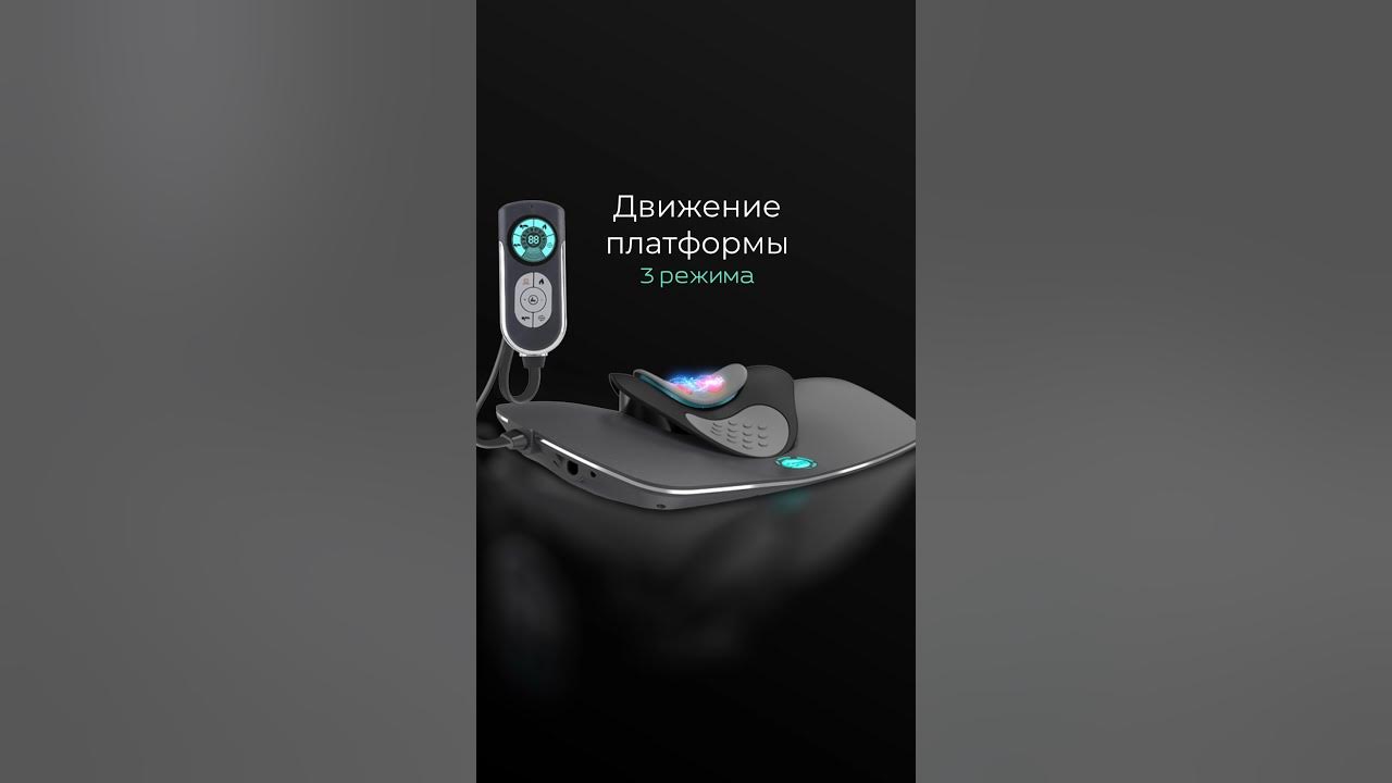 Как убрать боль в шее. Marutaka Physio Neck новый аппарат для снятия ...