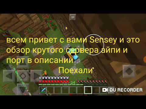 Обзор сервера майнкрафта DastyCraft №1