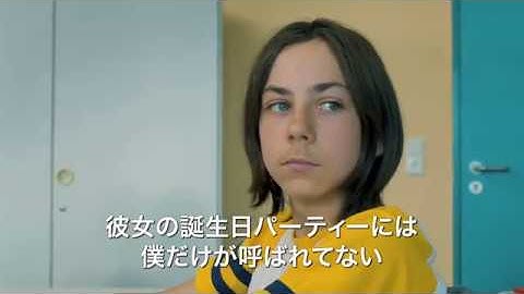 かつて14歳だったすべての大人たちへ『50年後のボクたちは』予告編